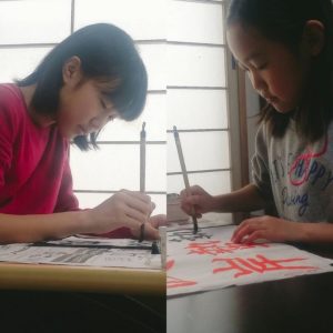 雨香書道教室　現役生徒の声姉妹